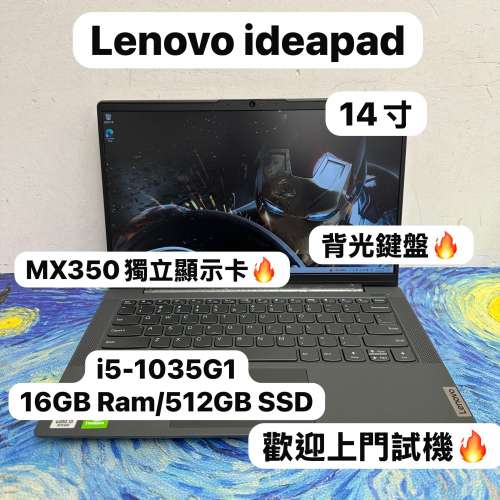 (聯想獨顯文書機🔥)Lenovo ideapad 5/ i5-1035G1/4,8,16GB Ram/128,256,512GB,1TB ...