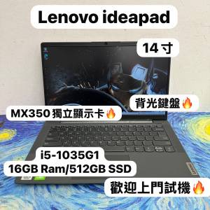 (聯想獨顯文書機🔥)Lenovo ideapad 5/ i5-1035G1/4,8,16GB Ram/128,256,512GB,1TB ...