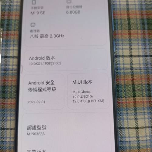 Xaiomi 小米,9se 幻影藍色, 6+64GB, ，有Google Playstore，國際版 100%功能正常