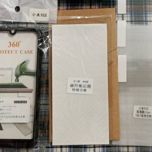 Xaiomi 小米,9se 幻影藍色, 6+64GB, ，有Google Playstore，國際版 100%功能正常