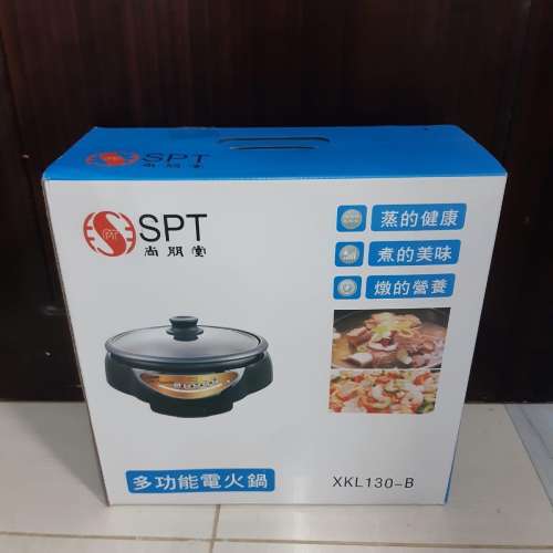 全新未開封尚朋堂多功能電火鍋