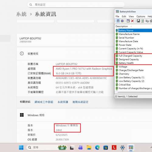 真95%新 Lenovo Thinkpad L13 Gen3, Ryzen 5 Pro 5675U, 16GB, 新512GB SSD, Win11P...