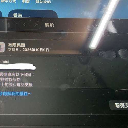 Mac mini m4 16+256 99%新 連 精妙鍵盤(touch ID)