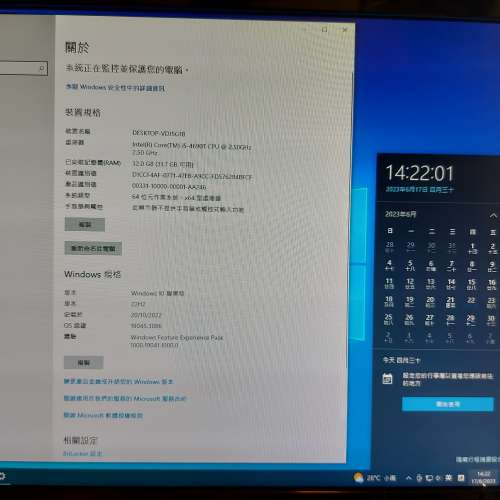 Intel® Core™ i5-4690T Processor up to 3.50 GHz FCLGA1150 CPU with Heatsink Fan