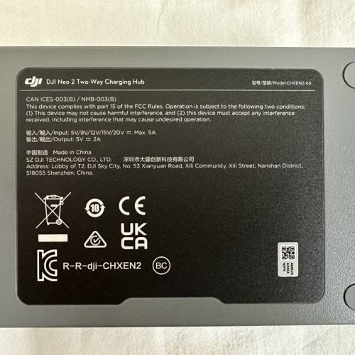 DJI Neo2 充電管家 原廠行貨全新 DJI Neo 2