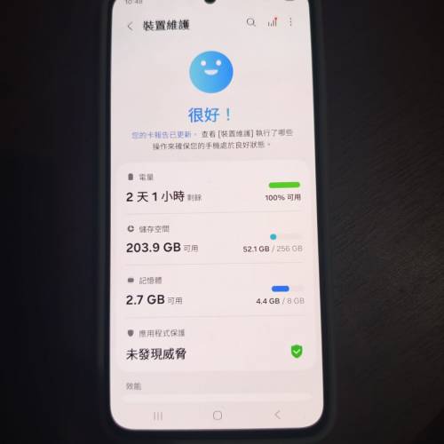 SAMSUNG S24FE 8+256 綠色香港行貨