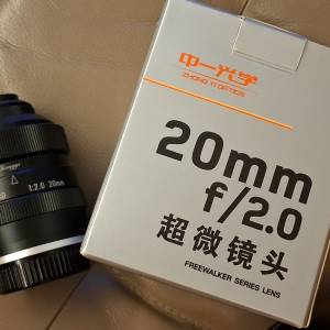 中一光學 20mm f/2.0 超微距鏡頭FE mount For Sony