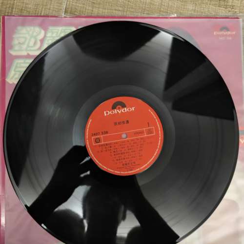 鄧麗君 ~ 原鄉情濃 （頭版黑膠）