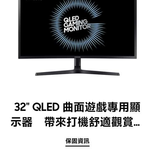 Samsung 顯示器 LC32HG70QQCXK