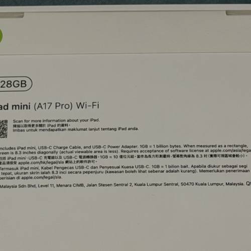 全新未開iPad Mini 7 (A17 Pro) 太空灰 / 128GB / WiFi