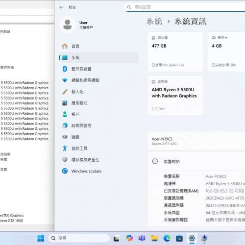 Acer N19C5 15.6&rdquo; LED/AMD Ryzem 5 5500U 2.10GHz/ 16GB DDR4/ 512GB SSD/ 90% Ne...
