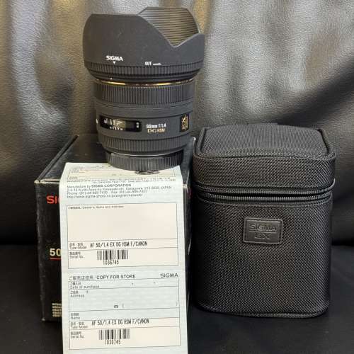 Sigma 50mm f/1.4 EX DG HSM Lens for Canon EF