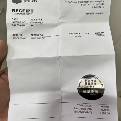 港行ifi GO pod Air無線藍牙耳掛