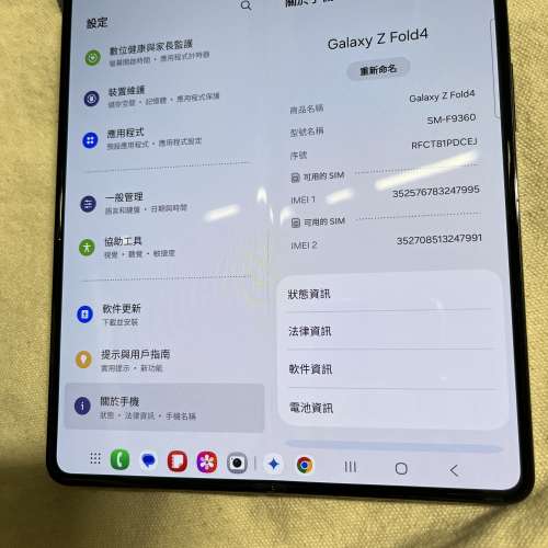99%new Samsung Galaxy Z Fold4 12+512gb
