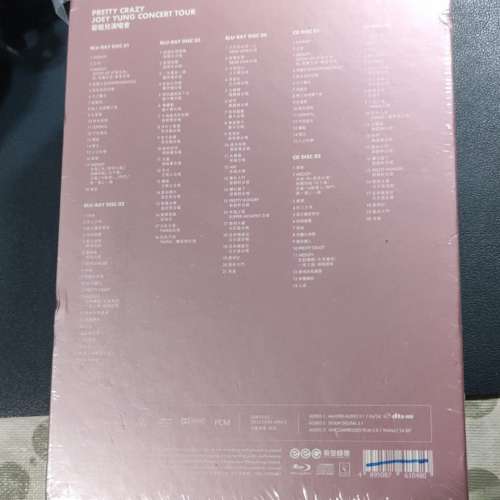 容祖兒 演唱會 全新未拆