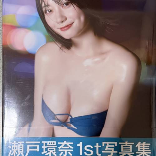 瀨戶環奈 寫真集