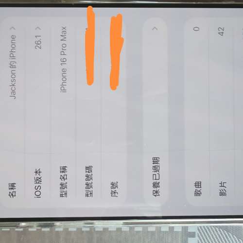 iphone 16 Pro max - 256G - white