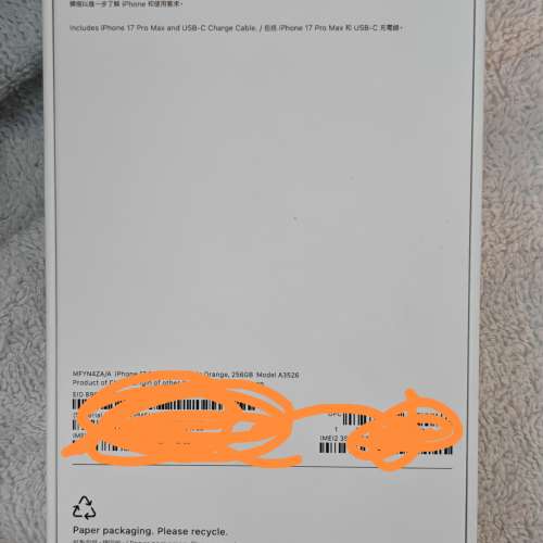 Iphone 17 pro max 256gb ,