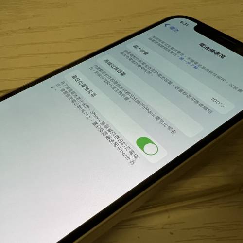 iOS 15.1.1 battery 電100%香港行貨 這是 iPhone 12 mini 128GB 99.99%新 無花無崩...