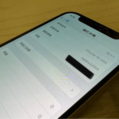 iOS 15.1.1 battery 電100%香港行貨 這是 iPhone 12 mini 128GB 99.99%新 無花無崩...