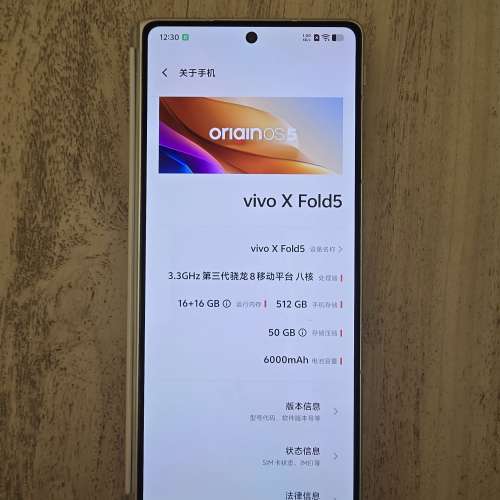Vivo X Fold 5