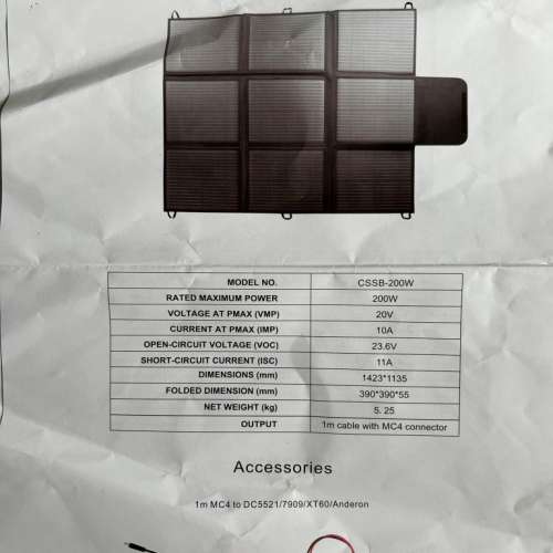 LVYUAN 20v 200w 便攜式可折疊太陽能電池板