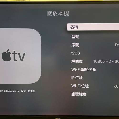 Apple TV 4th A1625 64gb - 1080P