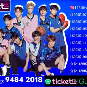 🔥💖【ZB1 ZEROBASEONE 香港演唱會｜啓德 Arena】💖🔥