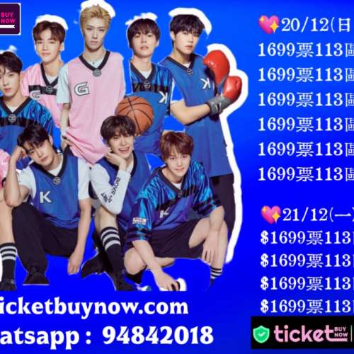 🔥💖【ZB1 ZEROBASEONE 香港演唱會｜啓德 Arena】💖🔥