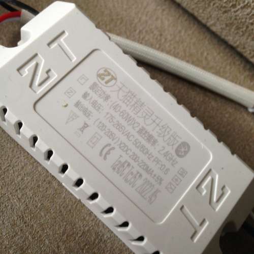 💡 Ceiling Light with Remote USED 吸頂燈 天花燈 無极調光 即係有三種顏色 可調...