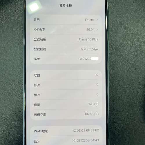 99%New iPhone 16 Plus 128GB 綠色 蘋果保養至2026-3-29 電池效能100% 香港行貨 自...