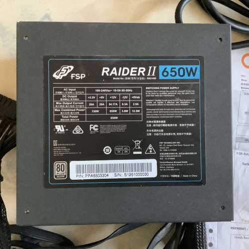 連單2年保]全漢 fps 650w 電腦火牛 computer