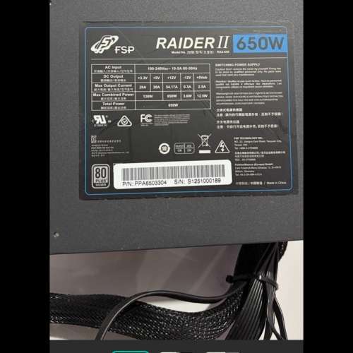 連單2年保]全漢 fps 650w 電腦火牛 computer