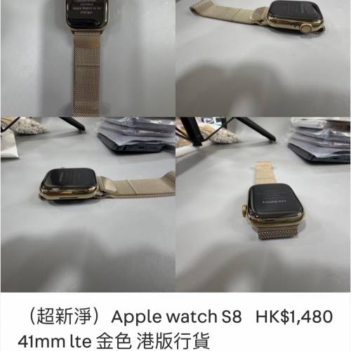 （超新淨）Apple watch S8 41mm lte 金色 港版行貨