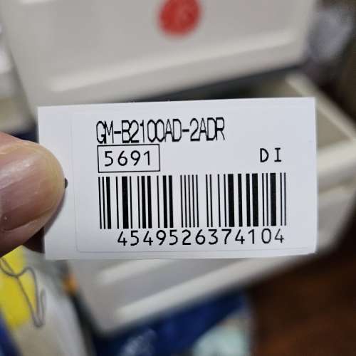 Casio GMB 2100 AD-2ADR