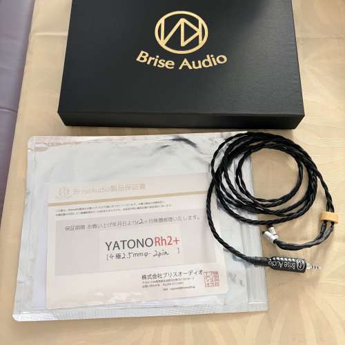 Bride Audio ~ YATONO Rh2+    2 pins to 2.5mm