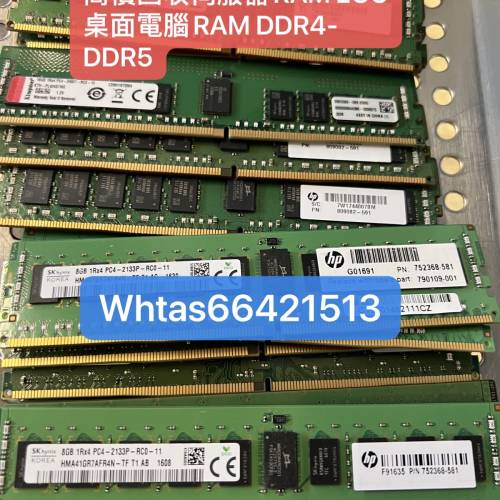 高價收各種RAM SSD
