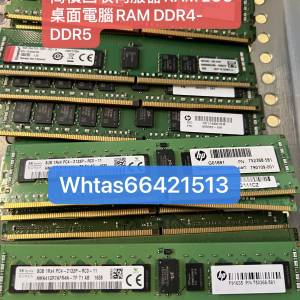 高價收各種RAM SSD