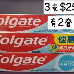 (只限將軍澳地鐵站)高露潔美白牙膏優惠裝(2支160g+1支90g)