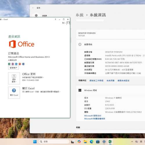 Lenovo ThinkCentre Edge71，Intel Pentium G630，8GB Ram，256G SSD+320G HD，DVD...