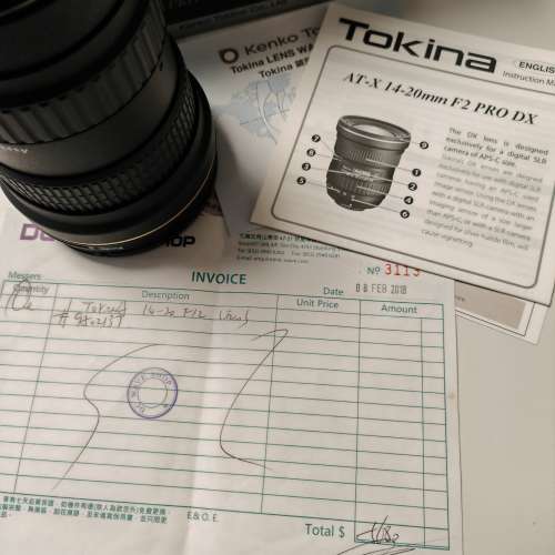 Tokina AT-X pro DX