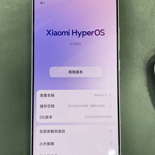 90%New 小米Xiaomi 17 12+512GB 粉紅色 國行版 小米保養至2026年11月19日 有配件 自...