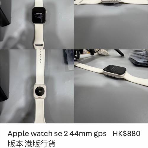 Apple watch se 2 44mm gps版本 港版行貨
