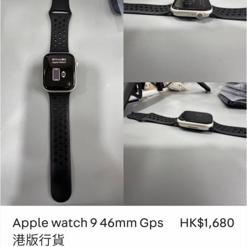 Apple watch 9 46mm Gps 港版行貨