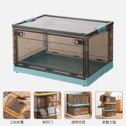 折叠收納箱