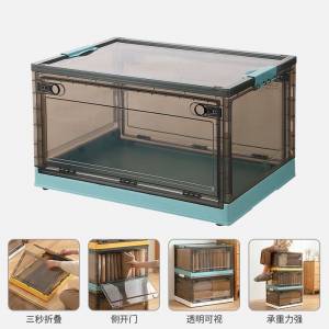 折叠收納箱