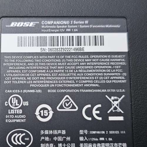 Bose Companion 2 Series III 多媒體電腦喇叭