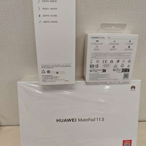 全新Huawei MatePad 11.5" 6+128 WiFi & HUAWEI M-Pen+HUAWEI FreeBuds SE2有單保到...