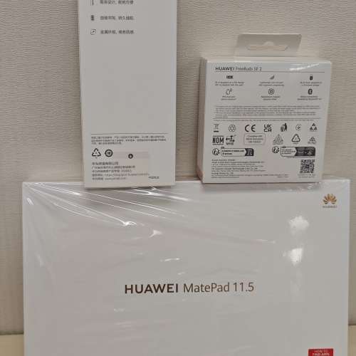 全新Huawei MatePad 11.5" 6+128 WiFi & HUAWEI M-Pen+HUAWEI FreeBuds SE2有單保到...