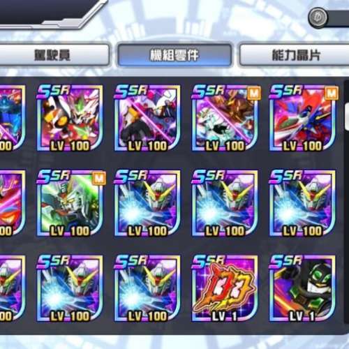 6合體技 機戰DD SRW DD SD高達G世代永恆/機戰Y以外選擇 gundam